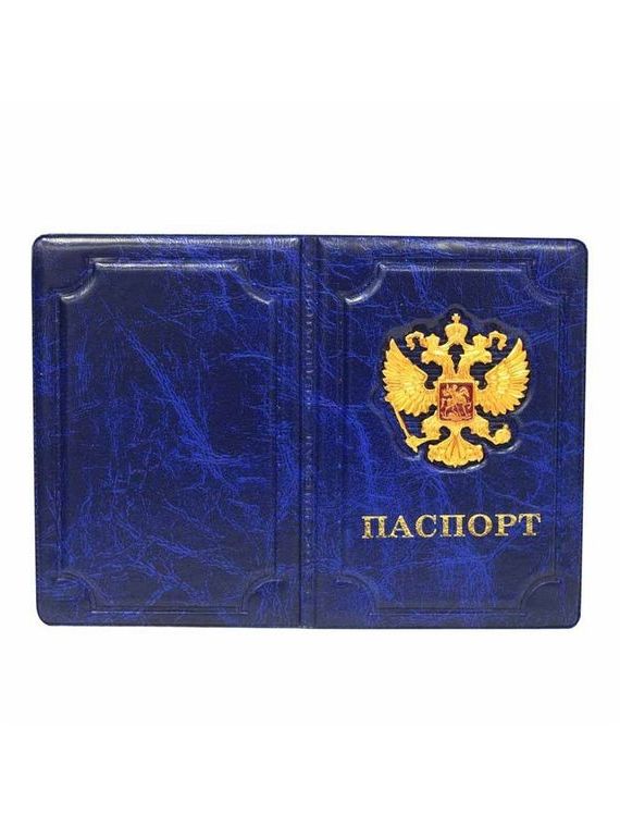 прописка в Алтайском крае