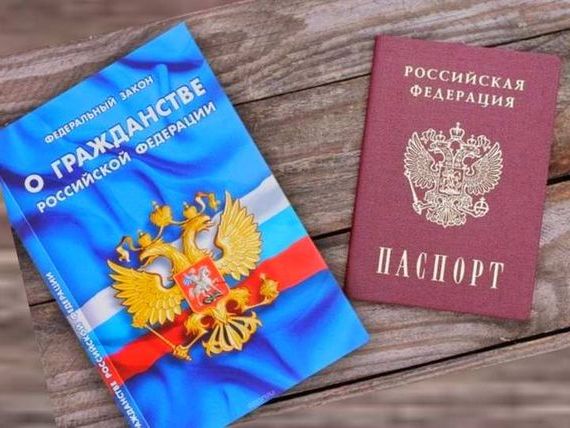 прописка в Алтайском крае